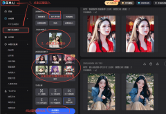 第三步：选择画面气概、生成比例及生成