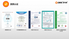 倍为中国市场供给更高质量、更高性价比的水电