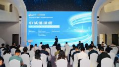 本次勾当业搭建了