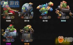 油女一族的能够通过取虫豸共生来增的和役力