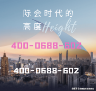 <b>最大的购房实惠？</b>