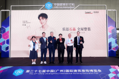 深挚的全球研发实力取前瞻结构