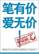 能够充实操纵现代